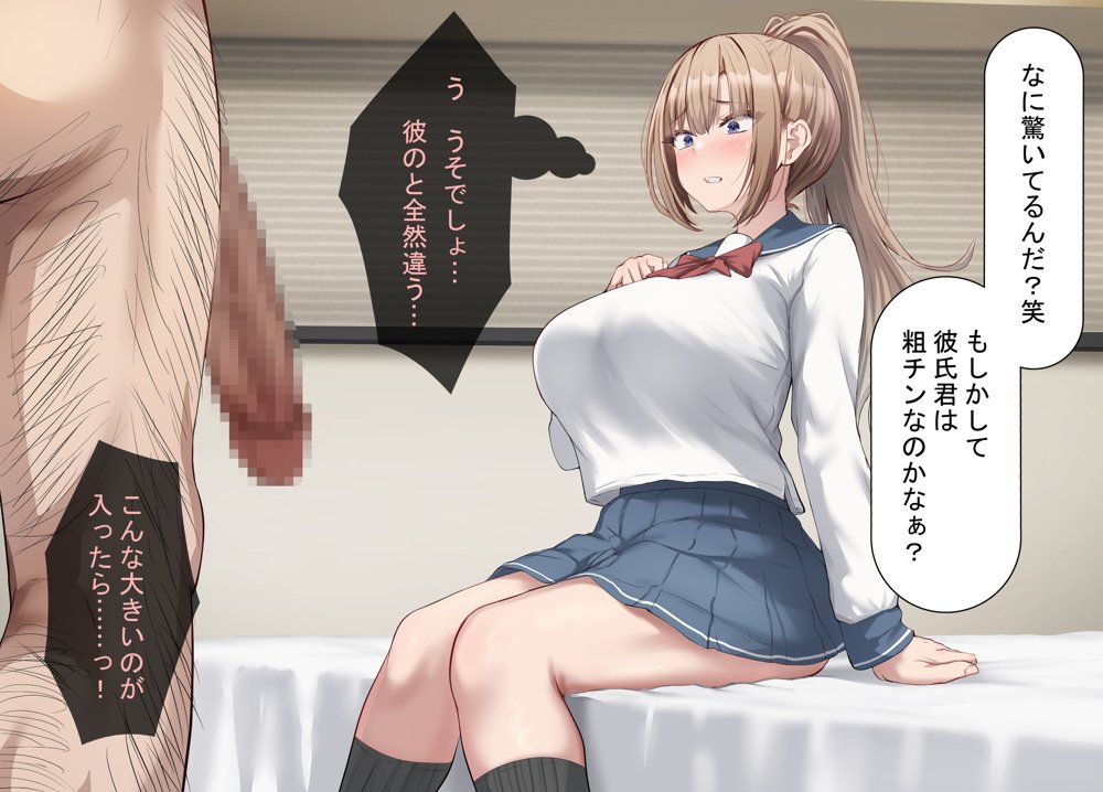 セックスしないと出られない部屋で巨根の元教師と一緒になった エロ同人誌画像 033