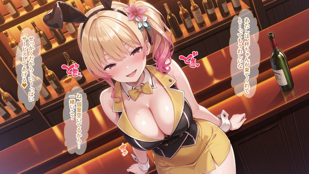 凜ちゃんのイチャらぶVIPルーム エロ同人誌画像 007