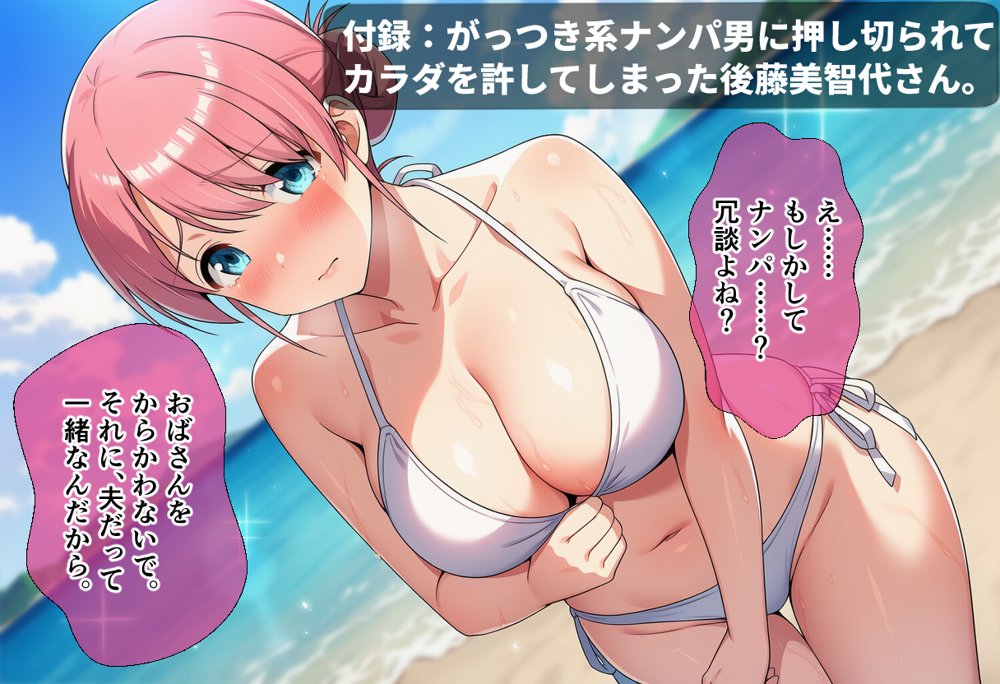あのバンドの関係者は全員喰われてるらしい エロ同人誌画像 011