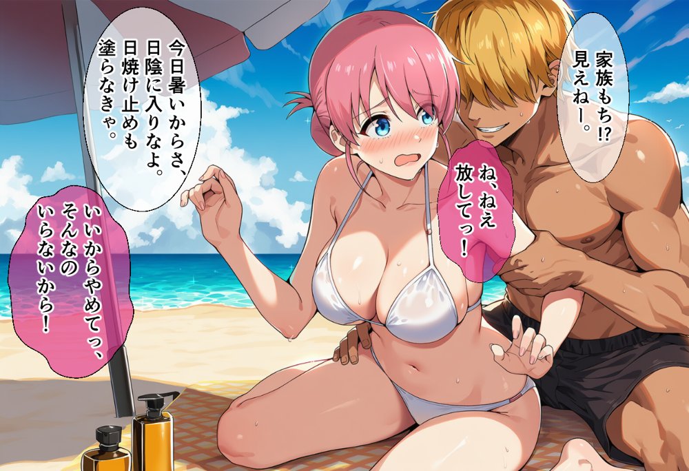 あのバンドの関係者は全員喰われてるらしい エロ同人誌画像 012