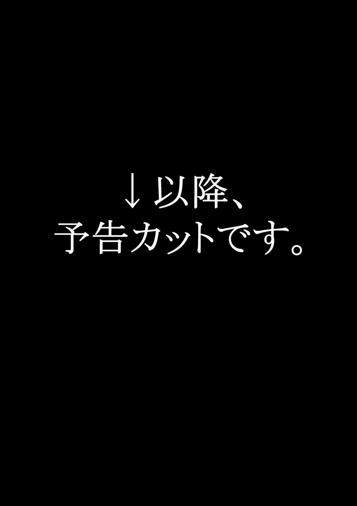 星アソビ1＋2_DL版 エロ同人誌画像 026
