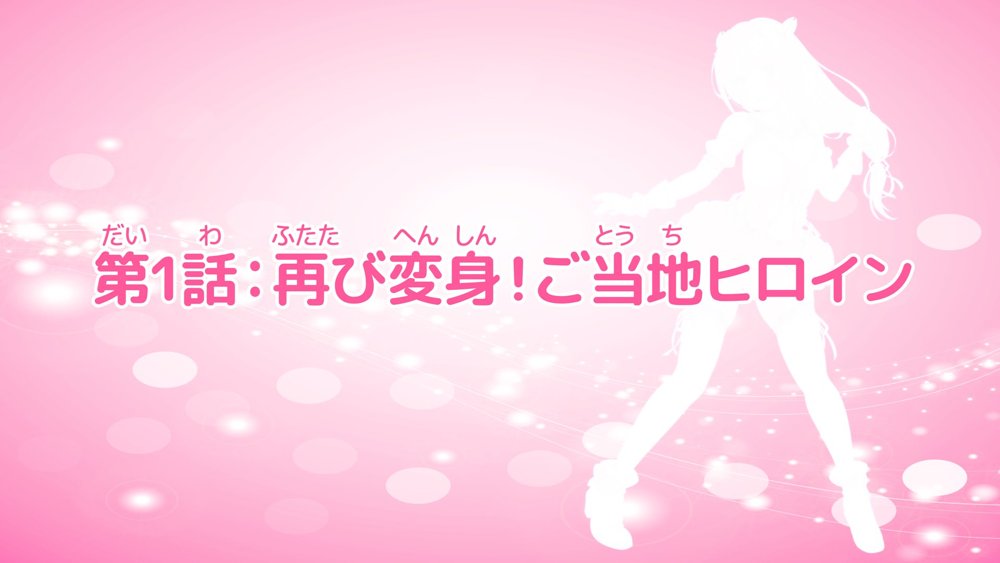 愛玩天使チアリーピンク 〜カウンタードライブ〜 エロ同人誌画像 005