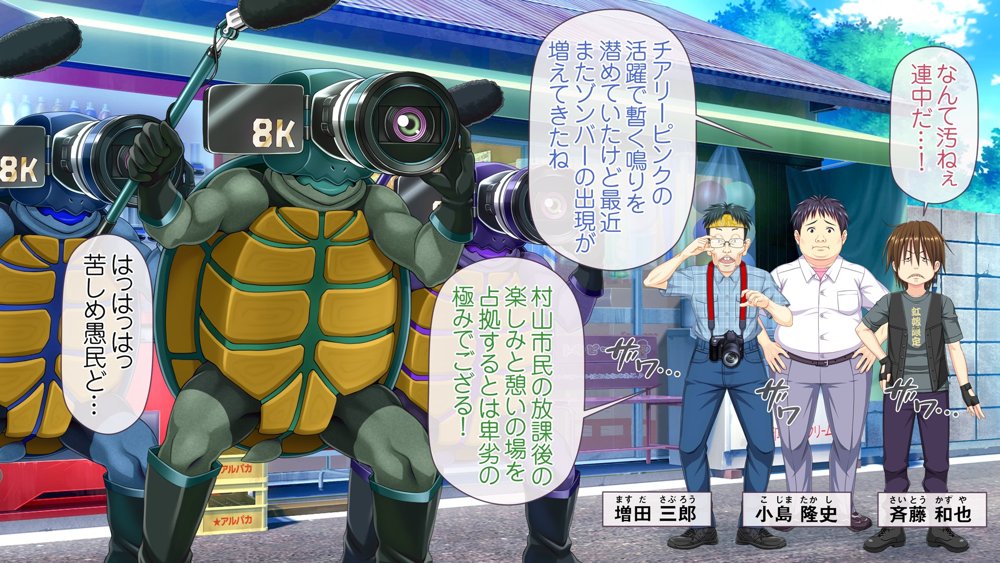 愛玩天使チアリーピンク 〜カウンタードライブ〜 エロ同人誌画像 007