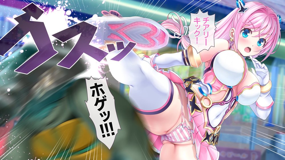 愛玩天使チアリーピンク 〜カウンタードライブ〜 エロ同人誌画像 008