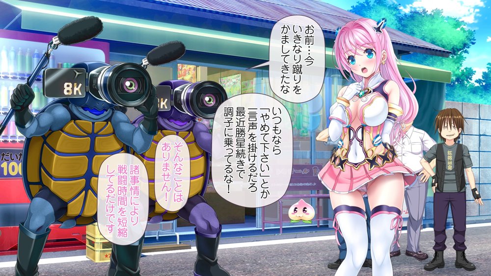愛玩天使チアリーピンク 〜カウンタードライブ〜 エロ同人誌画像 010