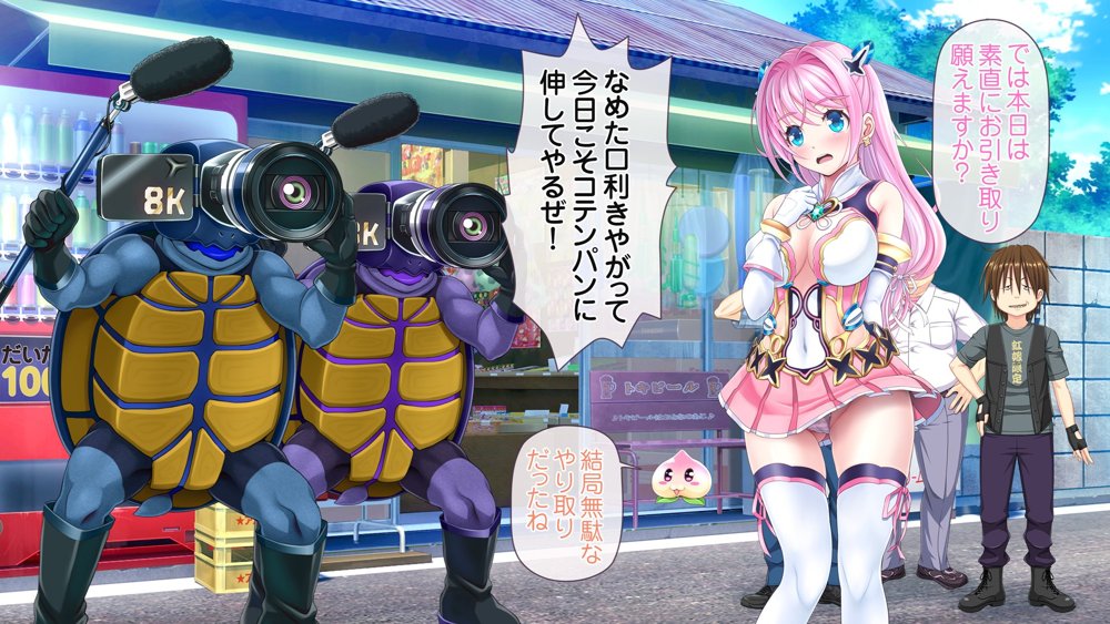 愛玩天使チアリーピンク 〜カウンタードライブ〜 エロ同人誌画像 011