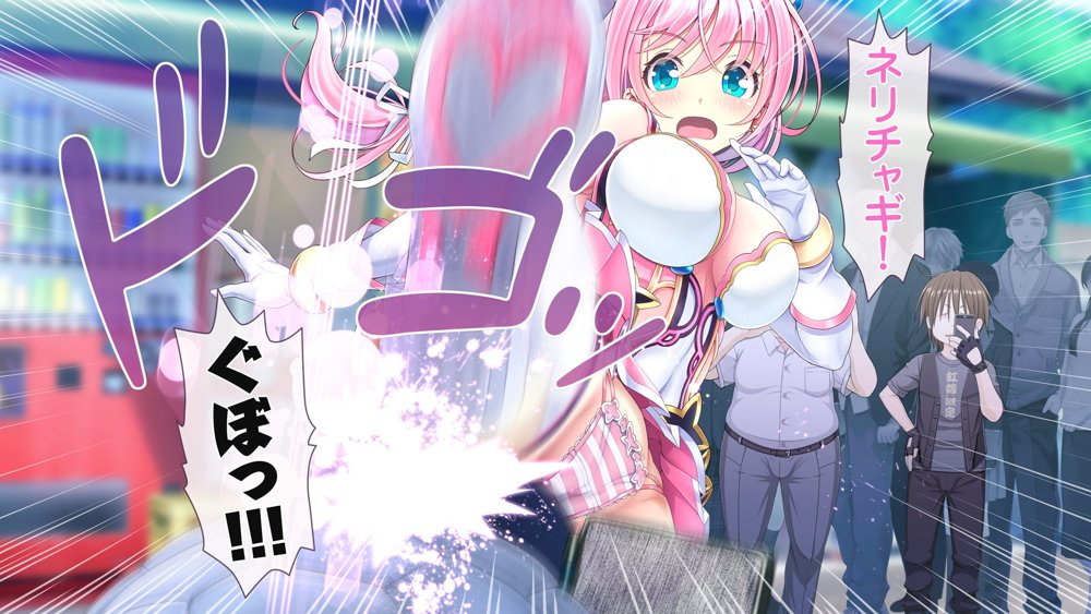 愛玩天使チアリーピンク 〜カウンタードライブ〜 エロ同人誌画像 017
