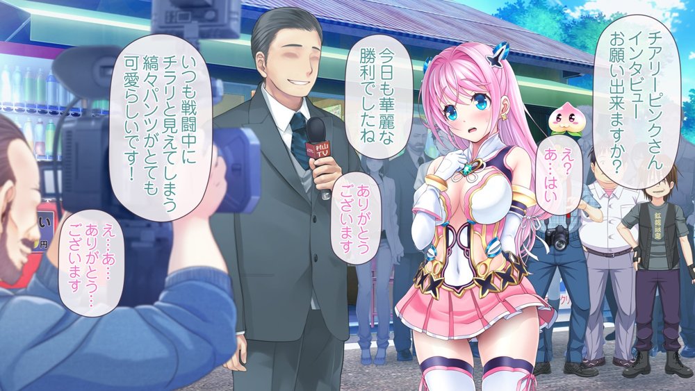 愛玩天使チアリーピンク 〜カウンタードライブ〜 エロ同人誌画像 023