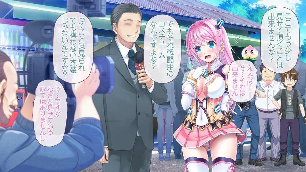 愛玩天使チアリーピンク 〜カウンタードライブ〜 エロ同人誌画像 024