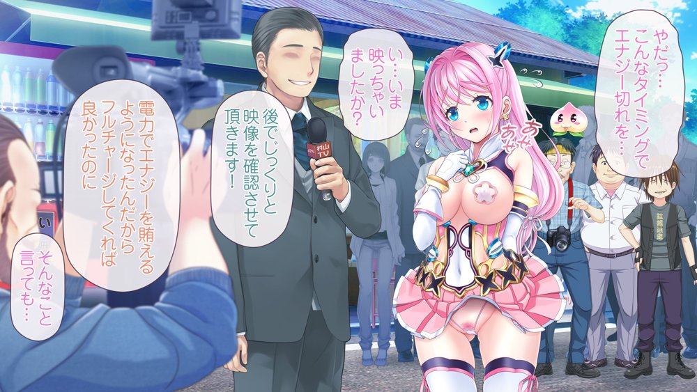 愛玩天使チアリーピンク 〜カウンタードライブ〜 エロ同人誌画像 034