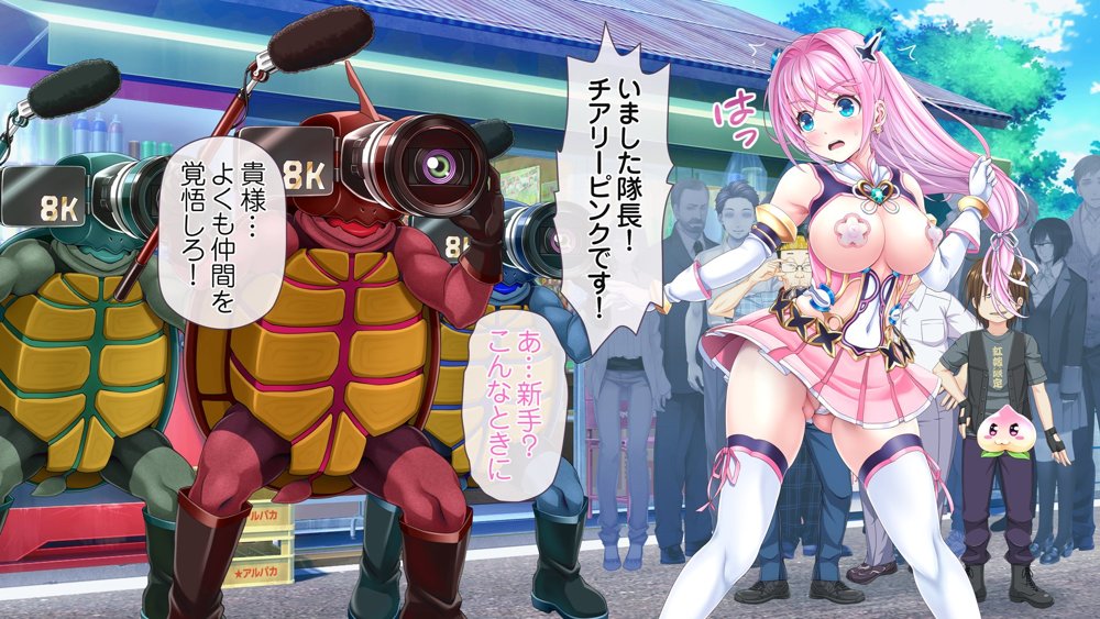 愛玩天使チアリーピンク 〜カウンタードライブ〜 エロ同人誌画像 036