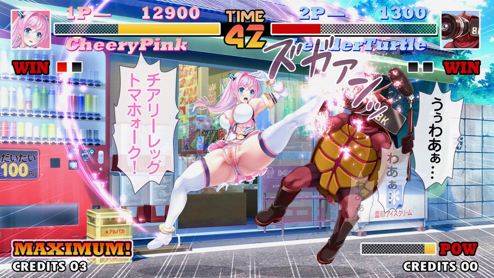愛玩天使チアリーピンク 〜カウンタードライブ〜 エロ同人誌画像 045