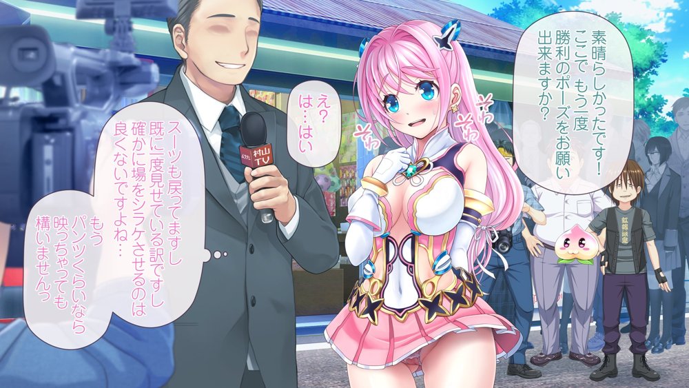愛玩天使チアリーピンク 〜カウンタードライブ〜 エロ同人誌画像 048