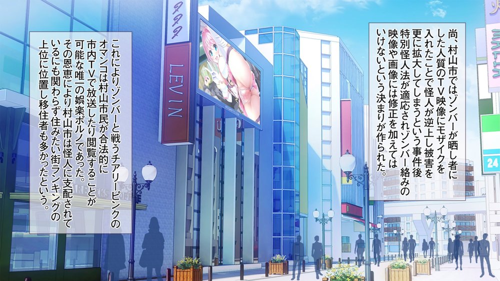 愛玩天使チアリーピンク 〜カウンタードライブ〜 エロ同人誌画像 052