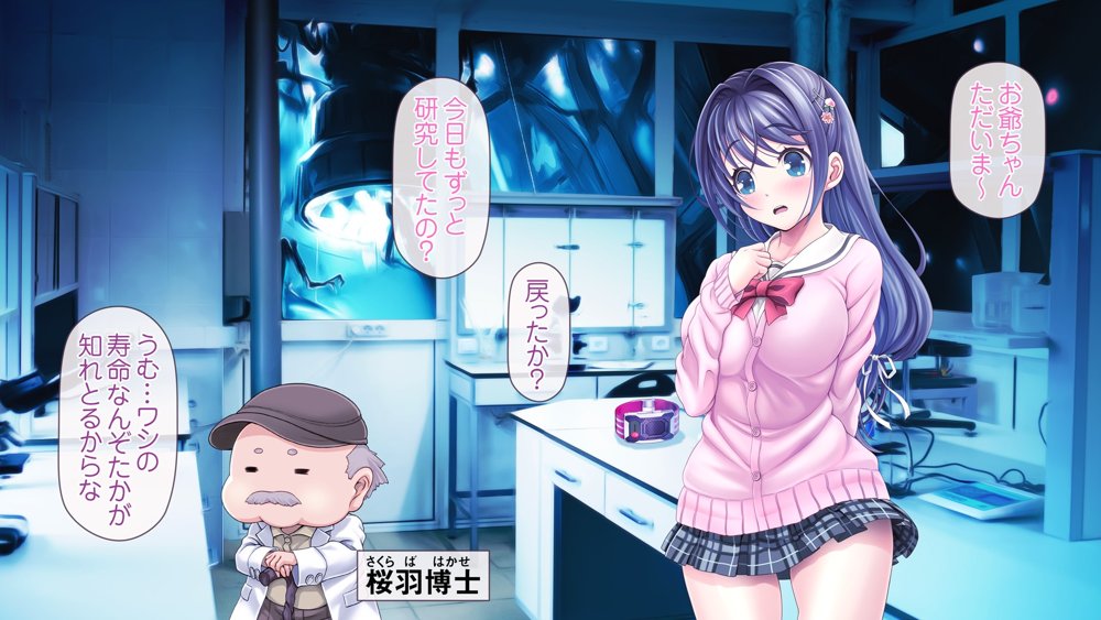 愛玩天使チアリーピンク 〜カウンタードライブ〜 エロ同人誌画像 053