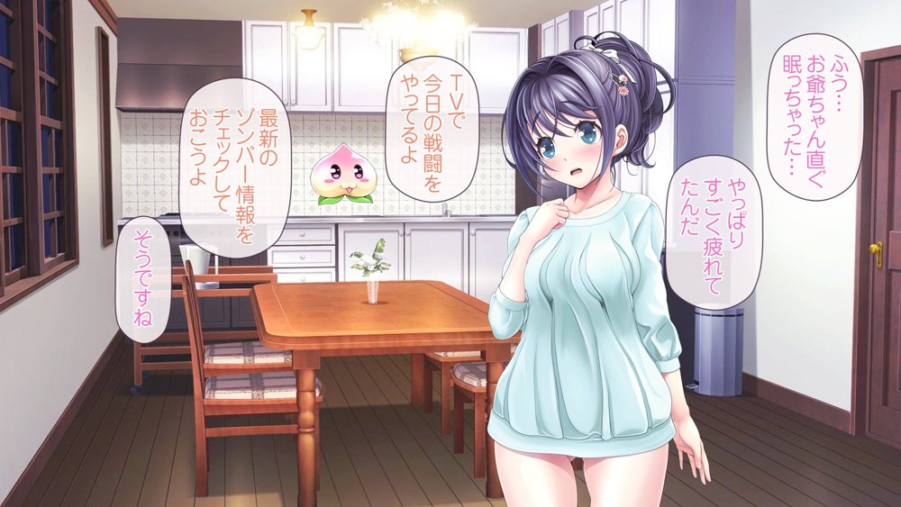 愛玩天使チアリーピンク 〜カウンタードライブ〜 エロ同人誌画像 058