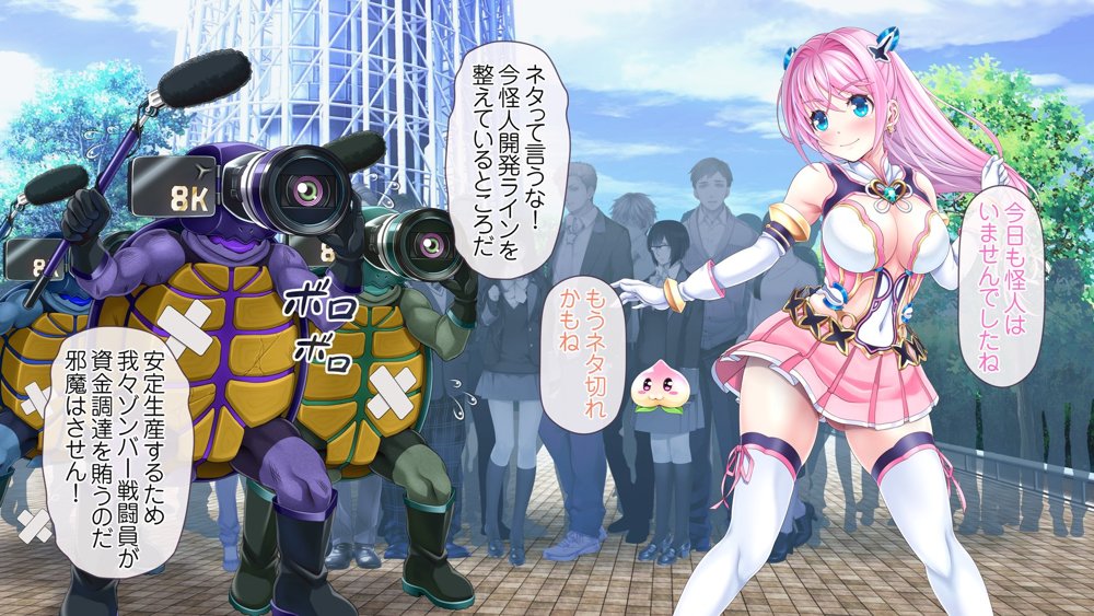 愛玩天使チアリーピンク 〜カウンタードライブ〜 エロ同人誌画像 064