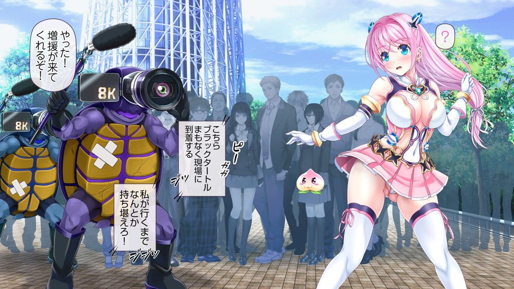 愛玩天使チアリーピンク 〜カウンタードライブ〜 エロ同人誌画像 070