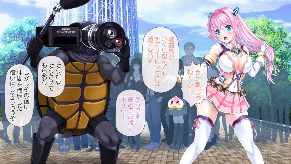 愛玩天使チアリーピンク 〜カウンタードライブ〜 エロ同人誌画像 072