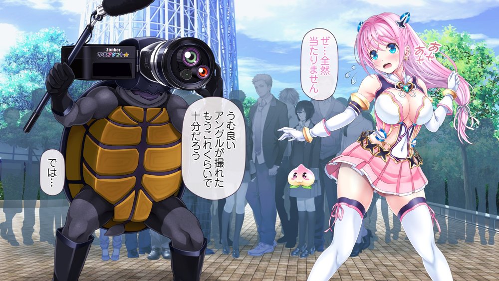 愛玩天使チアリーピンク 〜カウンタードライブ〜 エロ同人誌画像 083