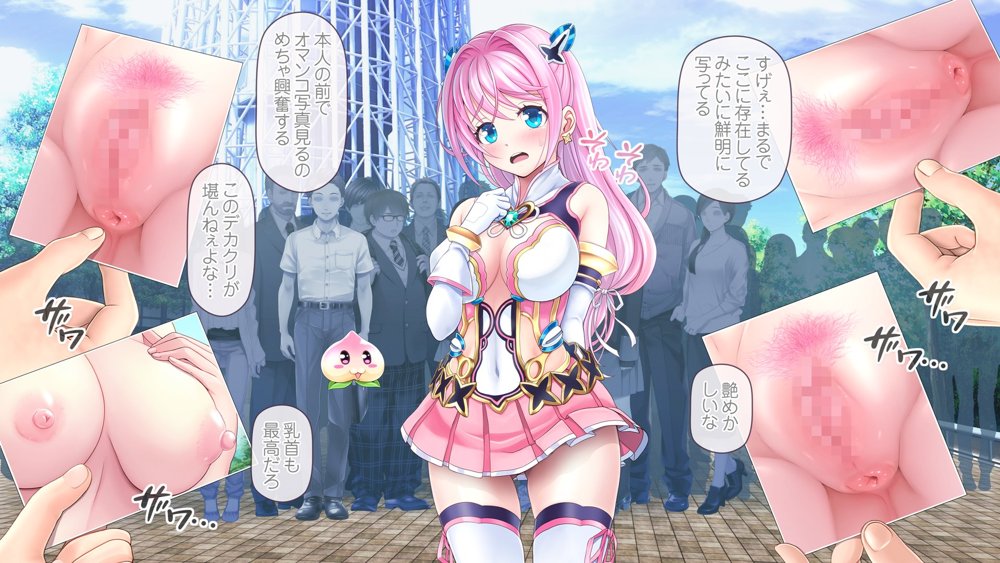 愛玩天使チアリーピンク 〜カウンタードライブ〜 エロ同人誌画像 085