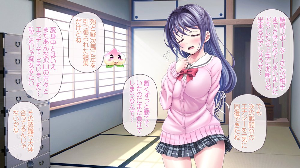 愛玩天使チアリーピンク 〜カウンタードライブ〜 エロ同人誌画像 196