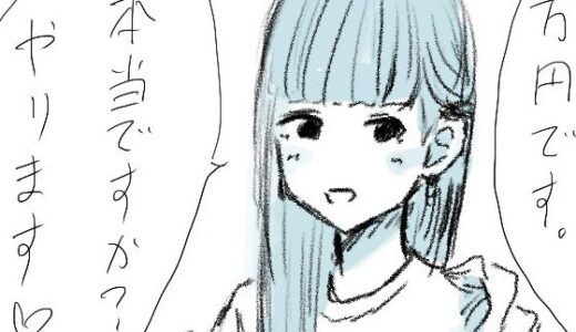 雑記