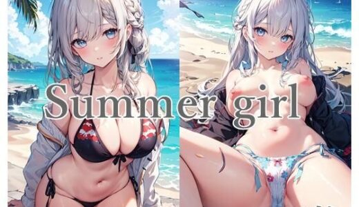〜summer girl〜