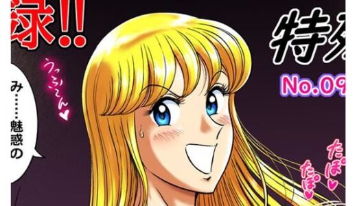 Fantia2024年 200円支援者向け作品まとめ