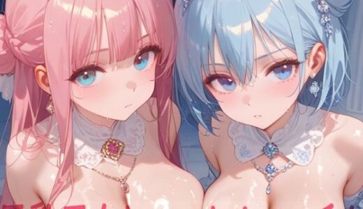 巨乳王女とハーレムエッチ4