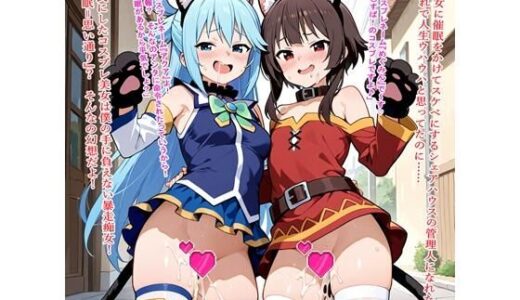 催●シェアハウス
