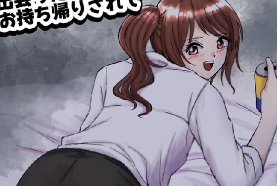 性癖マチアプで出会ったOLさんにお持ち帰りされておなら＆スカトロプレイ