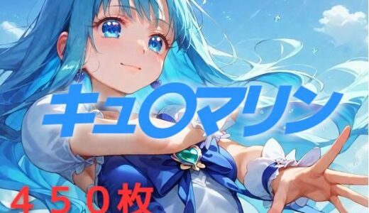 プリキュア敗北フルボッコはらませ姦 来〇えりか
