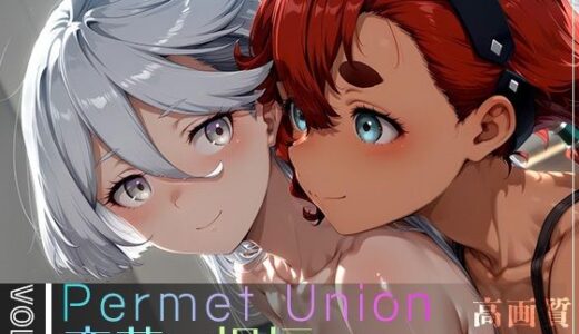 Permet Union ―恋慕の祝福― vol.2