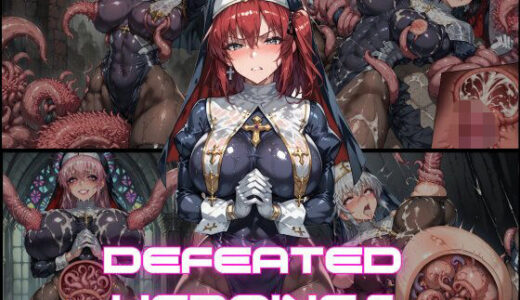 DEFEATED HEROINES Vol.16