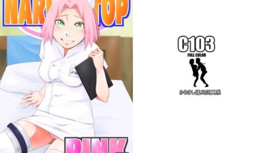 NARUTOP PINK