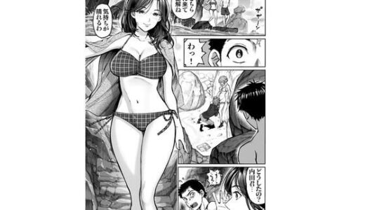 海の誘惑