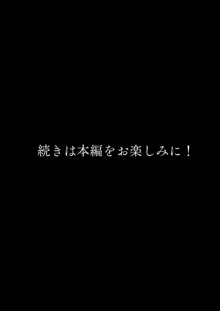 大好きなふたりをひとりじめ！ 二人とも好きって言ってみるもんだなと思いました エロ同人誌画像 010