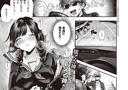 修学旅行やり直し