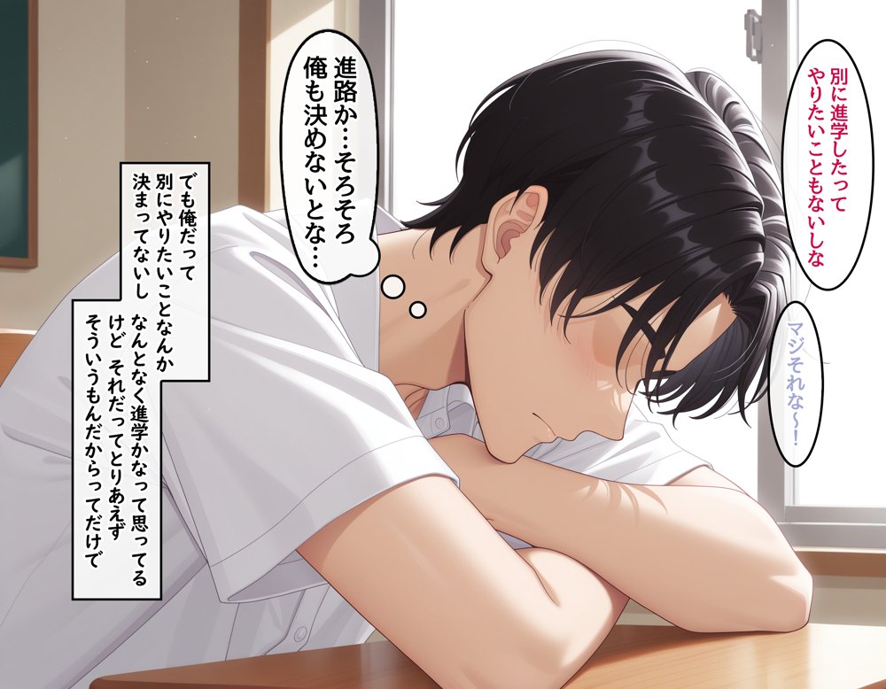 どスケベなオバサンが娘の堕とし方を教えてあげる2 エロ同人誌画像 030