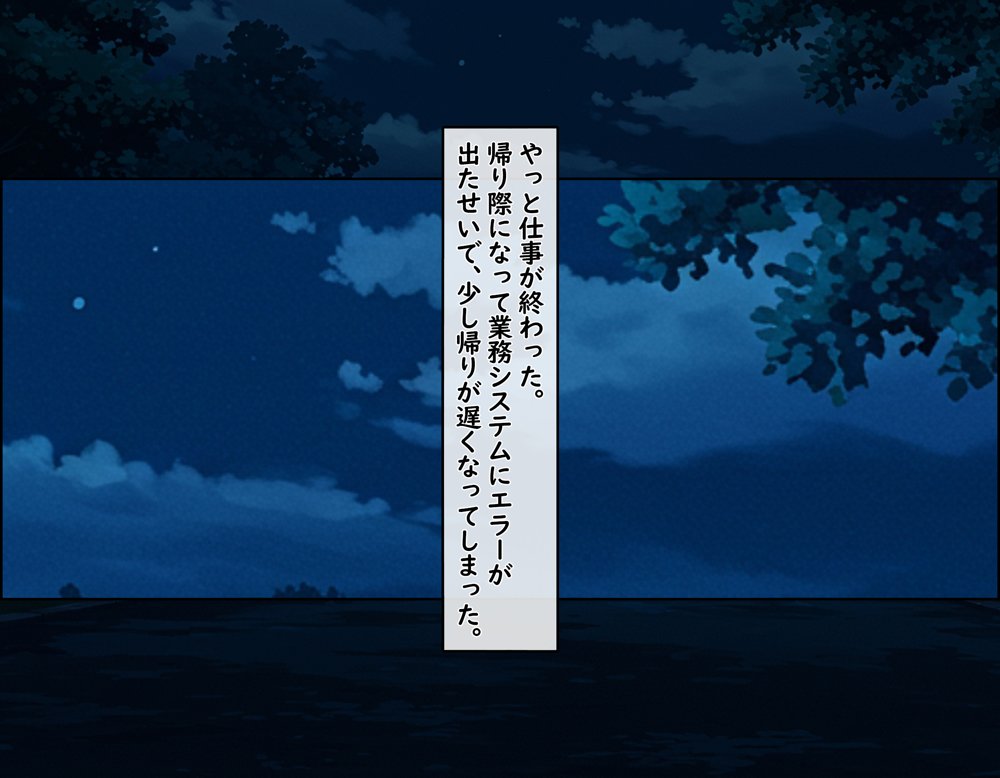 DV彼氏に苦しめられてる黒ギャルを救って幸せにするお話1 エロ同人誌画像 008