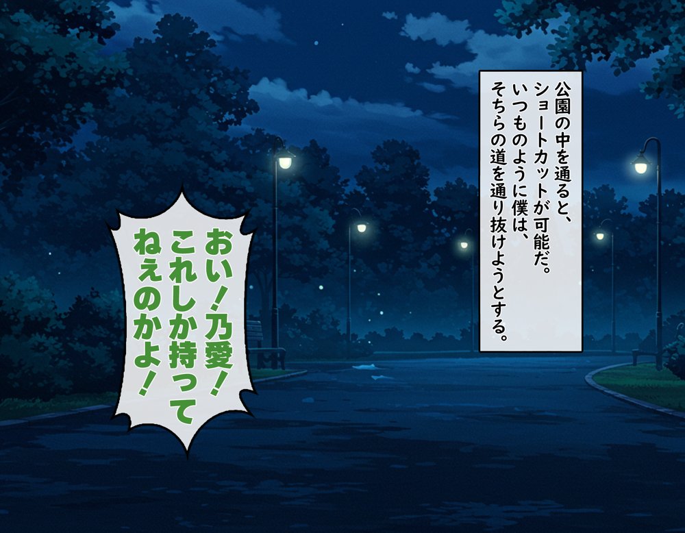 DV彼氏に苦しめられてる黒ギャルを救って幸せにするお話1 エロ同人誌画像 009