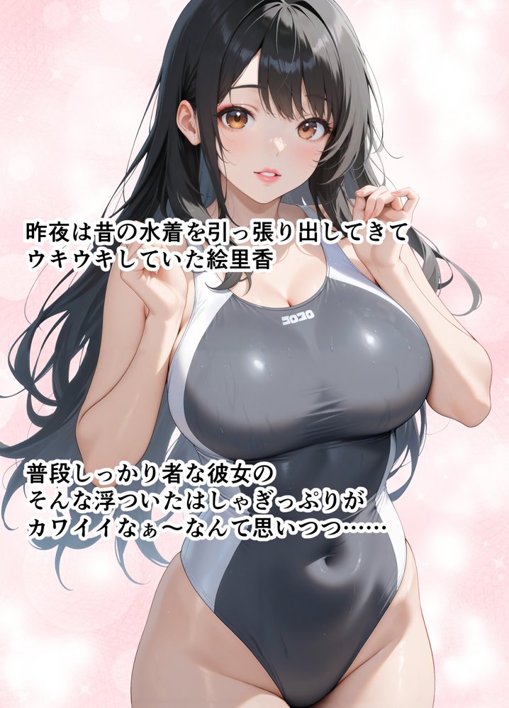 ヤリチンナンパ師に覚醒（NTR）させられた清楚妻 エロ同人誌画像 008
