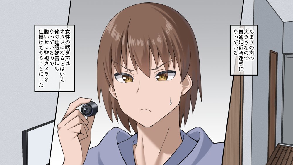 ぴっちりフェチOLと大学生が出会ったら 〜黒瀬さんは包まれたい〜 エロ同人誌画像 012