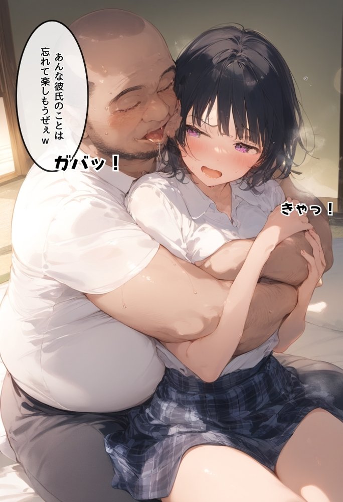 僕のボーイッシュ彼女を種付けおじさんに寝取らせてしまった件 エロ同人誌画像 009