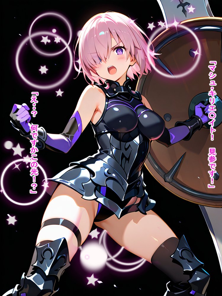 フィギュア化・グランド・オーダー エロ同人誌画像 001