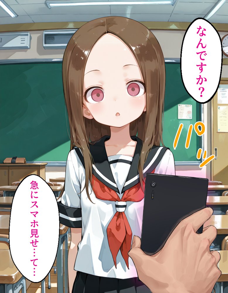 催〇アプリ開発されたカラダ抗えない快楽ボテ腹追加ver-高木編- エロ同人誌画像 002
