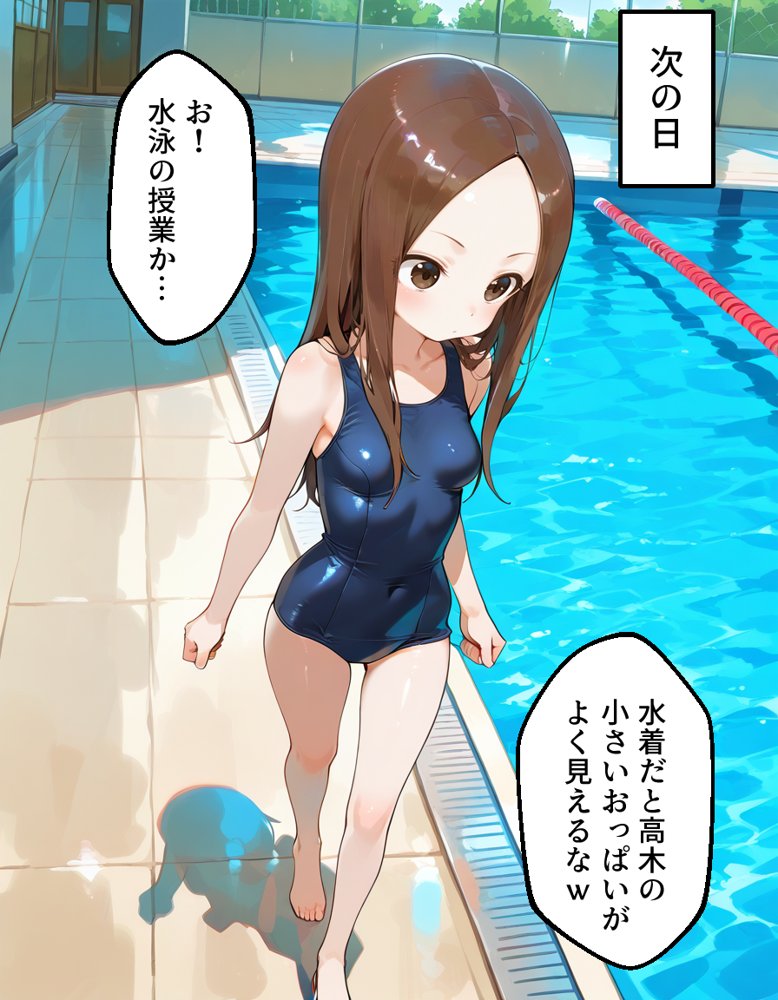 催〇アプリ開発されたカラダ抗えない快楽ボテ腹追加ver-高木編- エロ同人誌画像 016