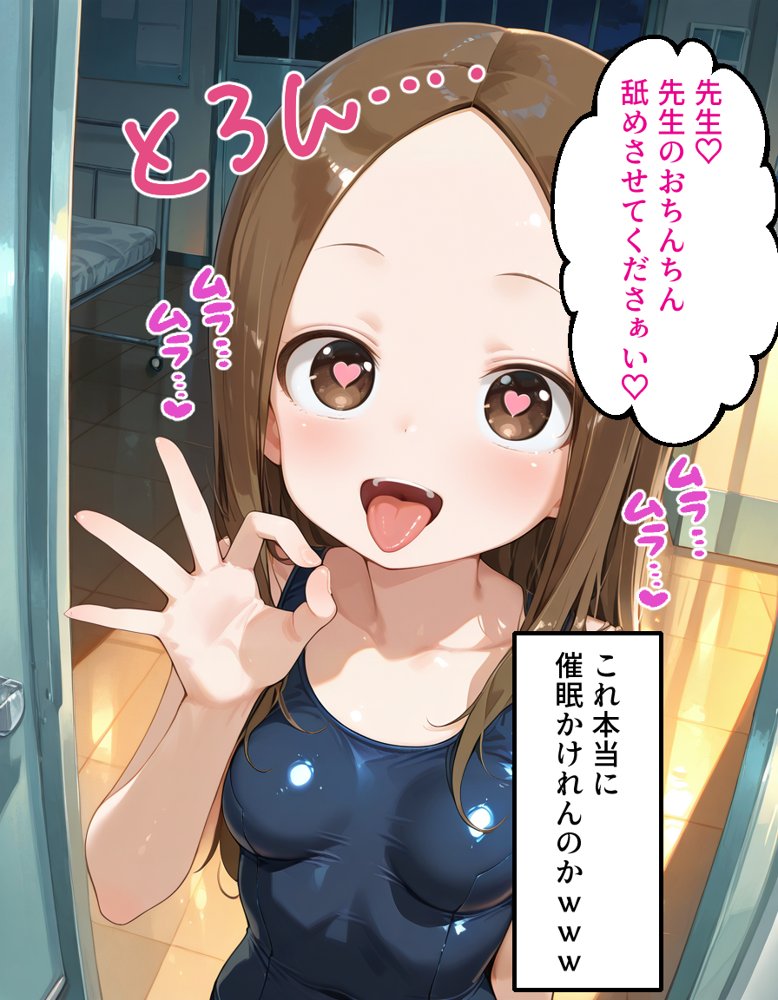 催〇アプリ開発されたカラダ抗えない快楽ボテ腹追加ver-高木編- エロ同人誌画像 020