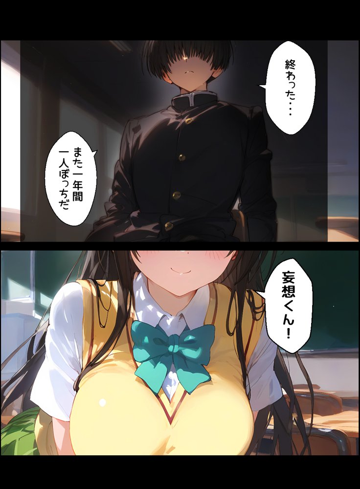 古手川さんでエッチな事を考えてゴメンね エロ同人誌画像 002
